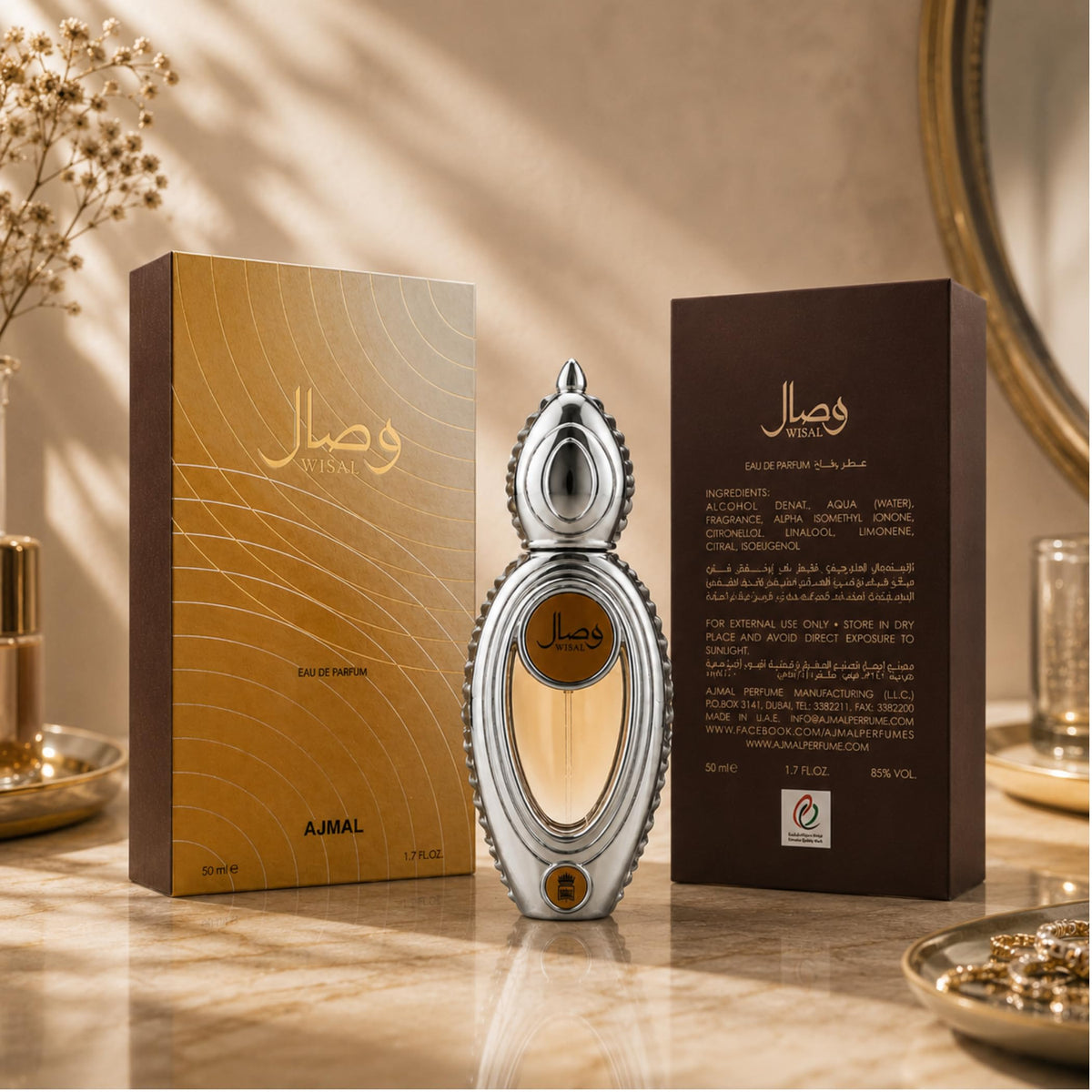 Eau de Parfum for Women 1.7 oz P932822